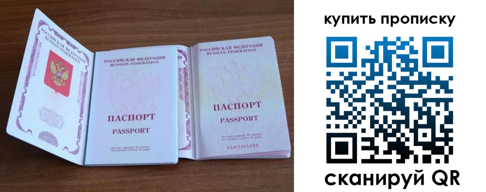 найти адрес прописки в Кстово