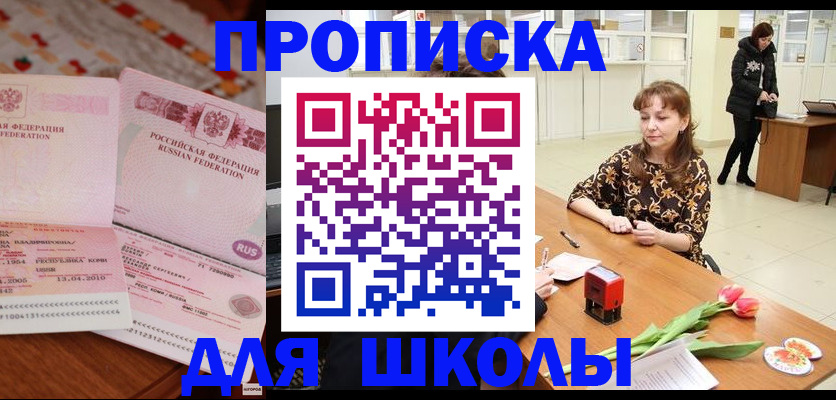 форма 3 в Кстово